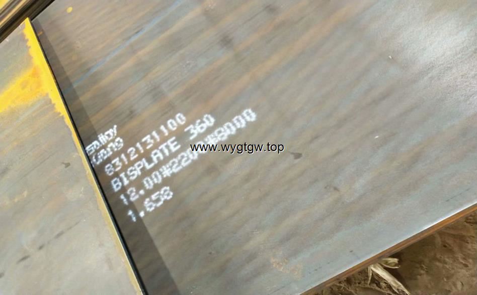 Bisplate360澳大利亚高强度耐磨钢板